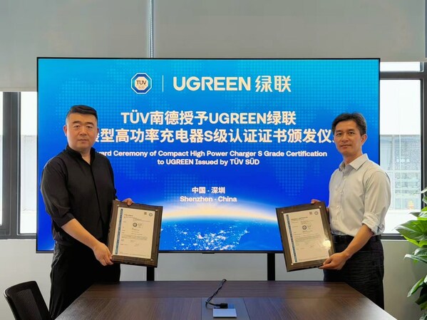 UGREEN 绿联X860充电器获得TÜV南德首张紧凑型高功率充电器S级认证证书 UGREEN 绿联X860充电器获得TÜV南德首张紧凑型高功率充电器S级认证证书