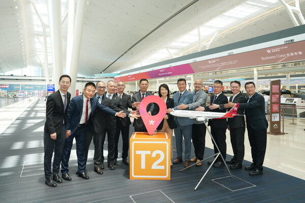 香港航空正式进驻二号客运大楼，焕新品牌形象，20周年升级两大会员礼遇回馈旅客
