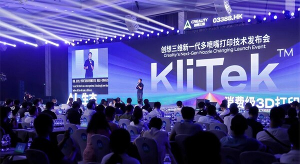 创想三维登陆港股:首发KliTek技术,确立全场景生态 创想三维登陆港股:首发KliTek技术,确立全场景生态