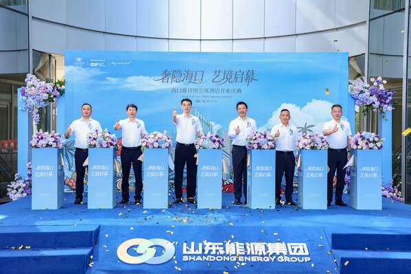 雅诗阁品牌首进椰城，海口雅诗阁公寓酒店正式开业