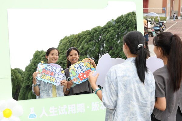 照见真我，迎风生长：2026爱茉莉太平洋"AMORE能量青年"春季进行时