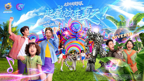 北京环球度假区"酷爽夏日"将于6月12日高能回归 五周年夏日任你盛放 北京环球度假区"酷爽夏日"将于6月12日高能回归 五周年夏日任你盛放