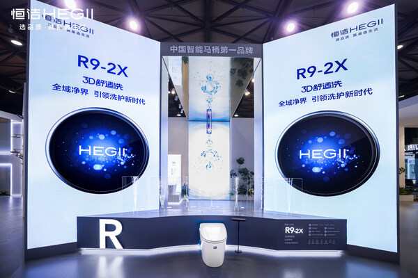 恒洁2026KBC「智享此时 乐动此间」主题展：以智能科技与场景美学重构品质生活