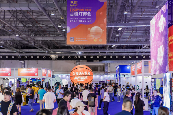 光耀盛夏，聚焦细分业态：2026古镇灯博会夏季展圆满收官