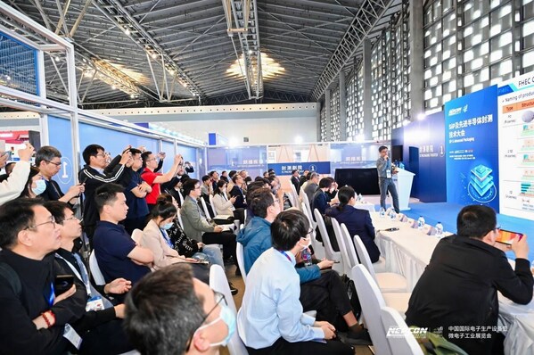 聚势绿色智造 六月高能来袭 共筑电子制造新未来！Fac Tec China 2026 电子制造、半导体技术、汽车电子、绿色工厂、国际交流五大板块同期活动全景发布