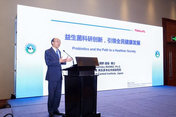 益生菌与健康科学家论坛亮相蓉城，养乐多助推行业发展新动能