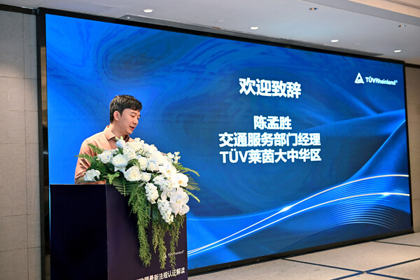 TÜV莱茵深度解读欧盟L类车法规、UN-R155、新电池法最新合规要求