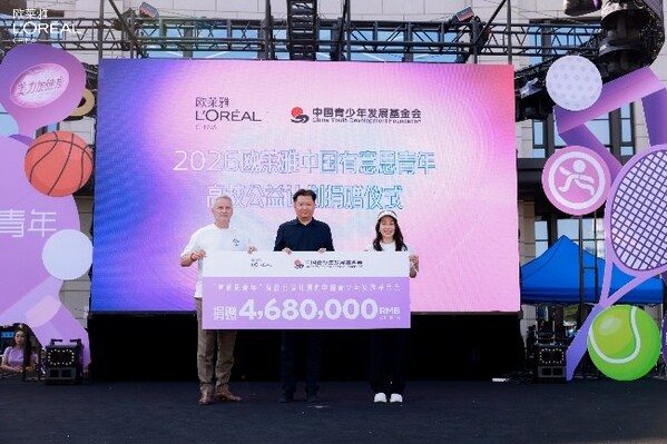 欧莱雅中国"有意思青年"高校公益计划举办首场校园运动会