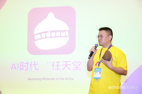 BEYOND Expo 2026媒体日正式启幕