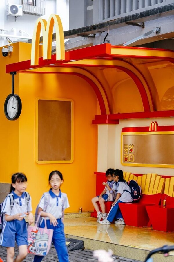 深圳麦当劳携手沙埔头社区，全国首个"麦麦主题社区"六一前夕温暖亮相