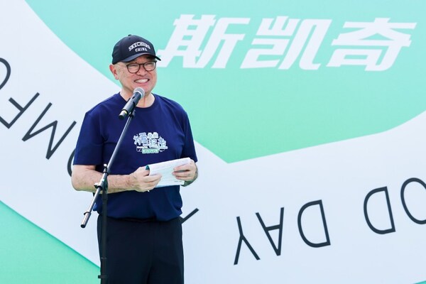 步履传暖，爱满泉城！斯凯奇"Friendship Walk为爱一起走"泉州站圆满落幕