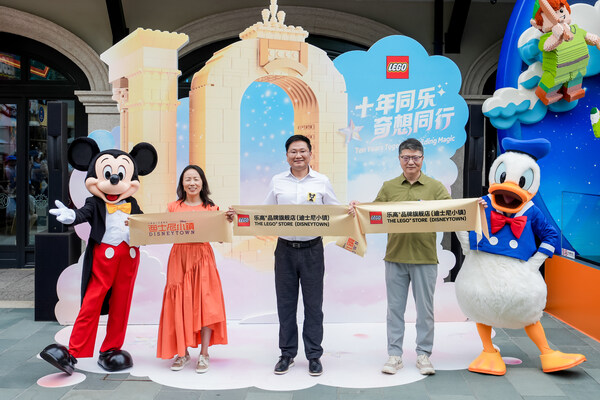 十年同乐，奇想同行：乐高集团在华首店开业十周年，门店焕新开启玩乐新篇章