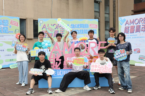 照见真我,迎风生长:2026爱茉莉太平洋"AMORE能量青年"春季进行时 照见真我,迎风生长:2026爱茉莉太平洋"AMORE能量青年"春季进行时