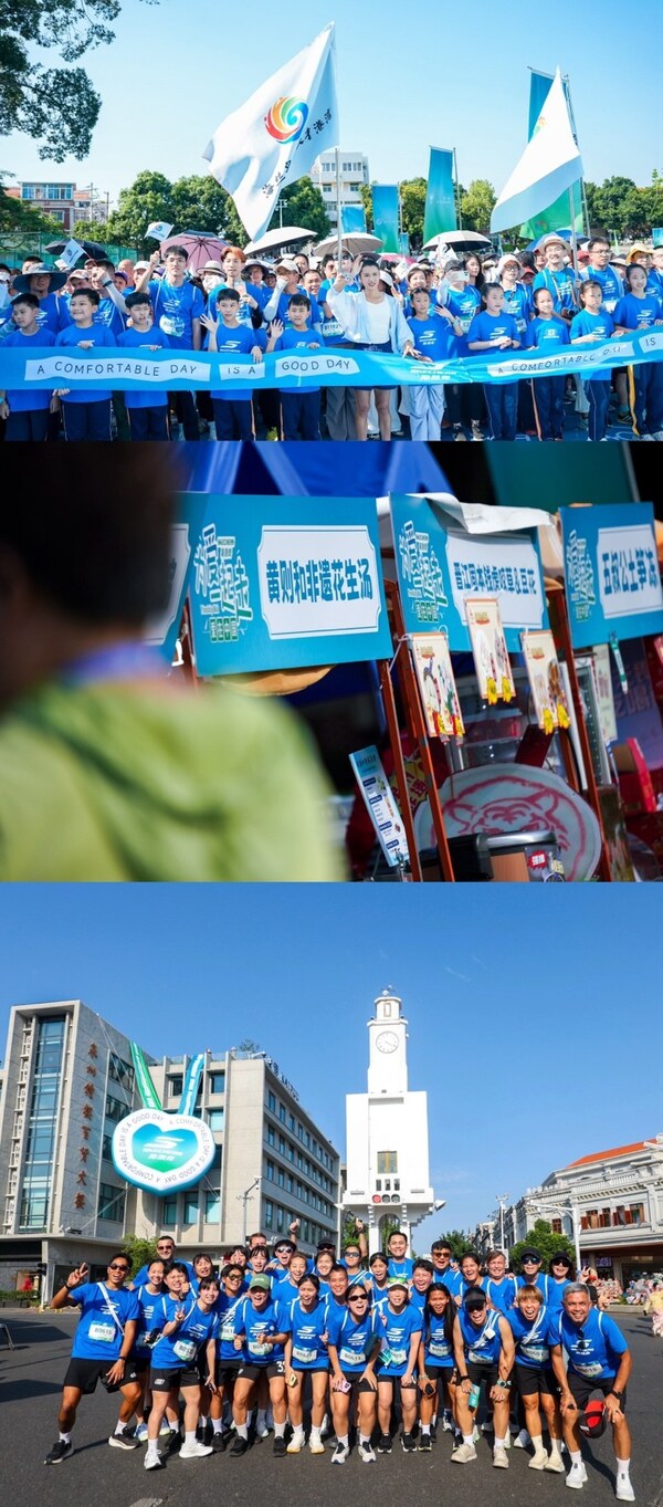 步履传暖，爱满泉城！斯凯奇"Friendship Walk为爱一起走"泉州站圆满落幕