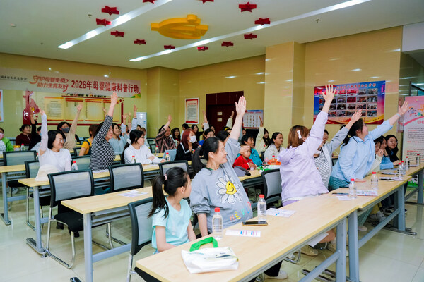菲仕兰开启2026年母婴免疫力提升系列行动