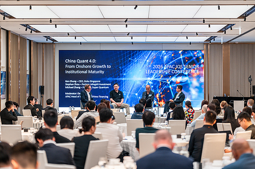 BofA Securities会议揭示:投资者重新布局推动亚洲量化市场转变 BofA Securities会议揭示:投资者重新布局推动亚洲量化市场转变