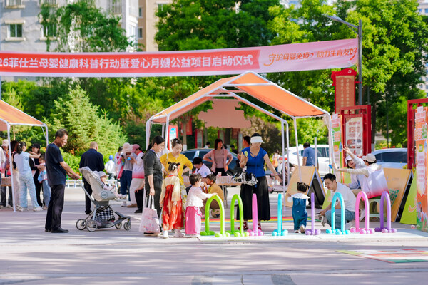 菲仕兰开启2026年母婴免疫力提升系列行动