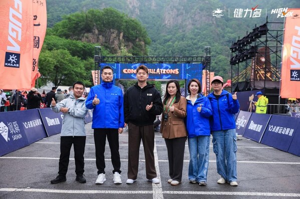 关爱关节，畅跑山野！健力多联合多方守护关节健康