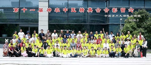 安全食报与国福泰•HEAL健康生态联盟达成战略合作,助力大健康产业系统性增长 安全食报与国福泰•HEAL健康生态联盟达成战略合作,助力大健康产业系统性增长