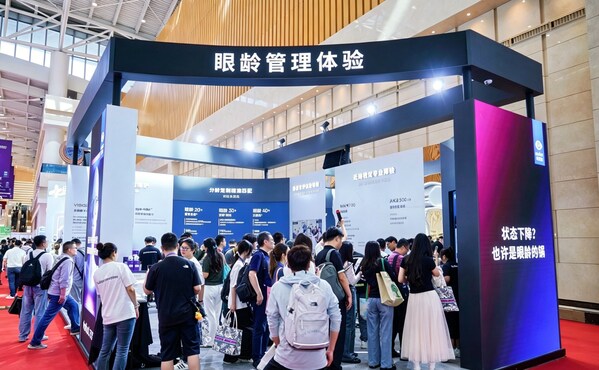 从AI到"眼龄"管理 依视路陆逊梯卡在Vision China定义眼健康新趋势 从AI到"眼龄"管理 依视路陆逊梯卡在Vision China定义眼健康新趋势