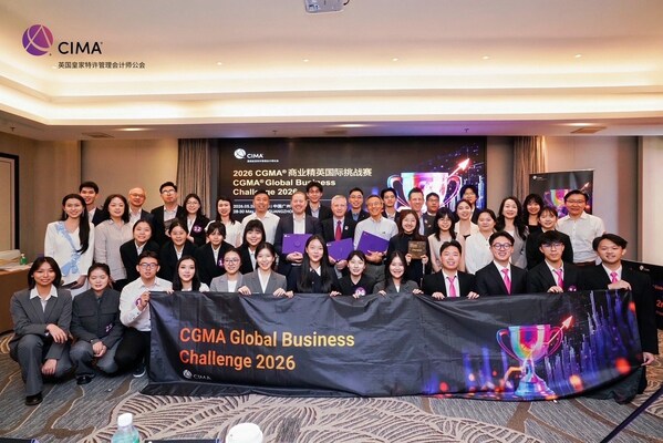 2026 CGMA商业精英国际挑战赛(GBC)北亚极限赛圆满落幕 2026 CGMA商业精英国际挑战赛(GBC)北亚极限赛圆满落幕