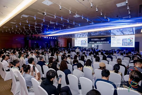 和合致远 循势而新:2026 CCFA特许加盟与生活服务业发展大会擘画行业高质量发展新蓝图 和合致远 循势而新:2026 CCFA特许加盟与生活服务业发展大会擘画行业高质量发展新蓝图