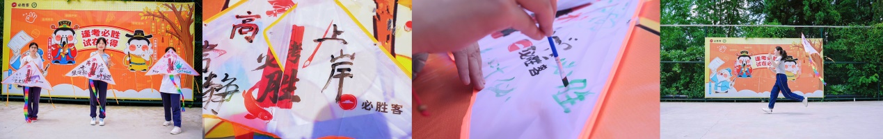 十一载“逢考必胜”：贵州必胜客以美味陪伴青春，助力学子“试”在必得