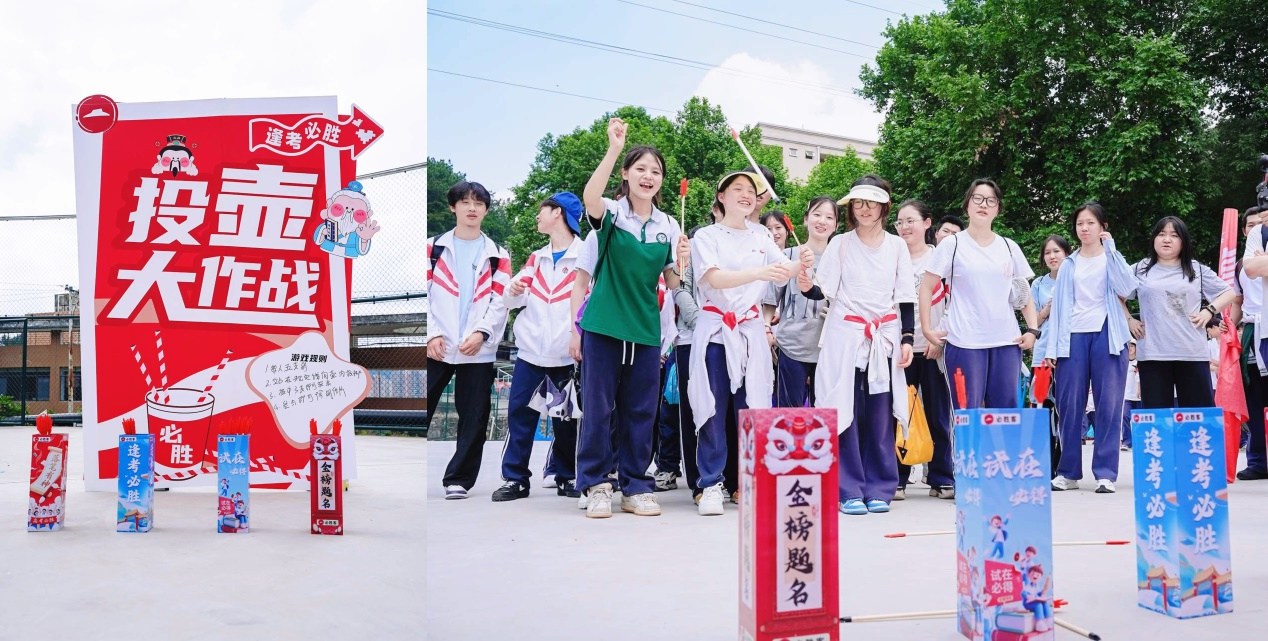 十一载“逢考必胜”：贵州必胜客以美味陪伴青春，助力学子“试”在必得