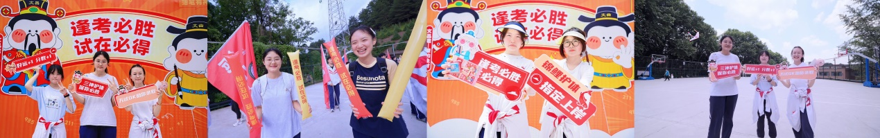 十一载“逢考必胜”：贵州必胜客以美味陪伴青春，助力学子“试”在必得