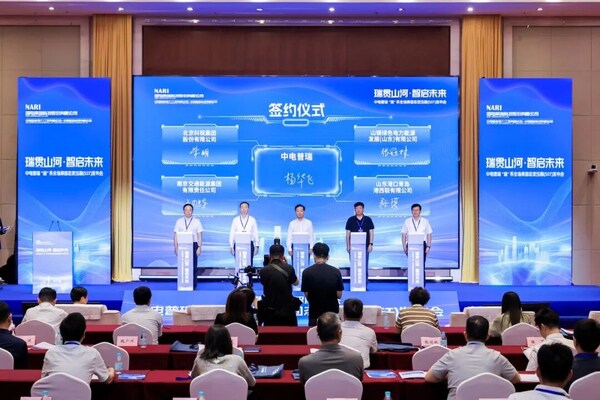 国电南瑞全新一代"瑞"系固态变压器发布