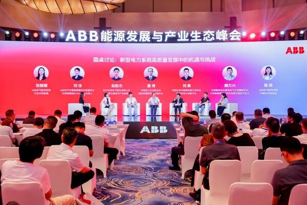 ABB举办能源发展与产业生态峰会,以AI+电力创新共探新型能源体系建设路径 ABB举办能源发展与产业生态峰会,以AI+电力创新共探新型能源体系建设路径