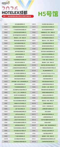 餐饮采购跑市场,7月蓉城2026HOTELEX成都展,垂直精准匹配全链货源 餐饮采购跑市场,7月蓉城2026HOTELEX成都展,垂直精准匹配全链货源