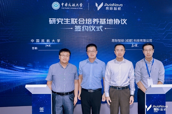 昂际智航低空航电飞控开放生态联盟启新程 昂际智航低空航电飞控开放生态联盟启新程