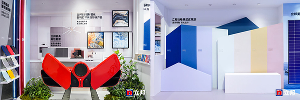 2026 涂博会立邦秀出材料科技,展示涂料如何以"隐性基因"实现"显性赋能" 2026 涂博会立邦秀出材料科技,展示涂料如何以"隐性基因"实现"显性赋能"