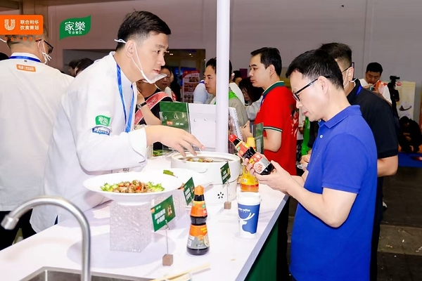 从功能供给到风味赋能 联合利华饮食策划家乐品牌以全链路能力赋能行业发展