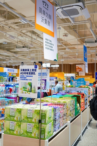 沃尔玛社区店深圳第20家店开业,下半年将进入苏州和广州 沃尔玛社区店深圳第20家店开业,下半年将进入苏州和广州