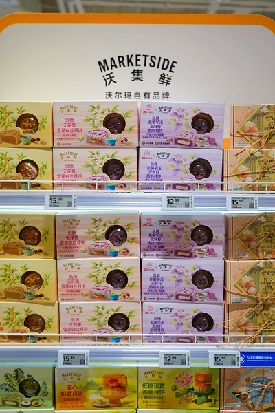 沃尔玛社区店深圳第20家店开业,下半年将进入苏州和广州 沃尔玛社区店深圳第20家店开业,下半年将进入苏州和广州