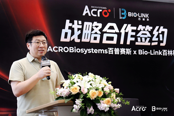 ACROBiosystems百普赛斯与百林科战略合作，打造AI赋能的下一代亲和纯化解决方案