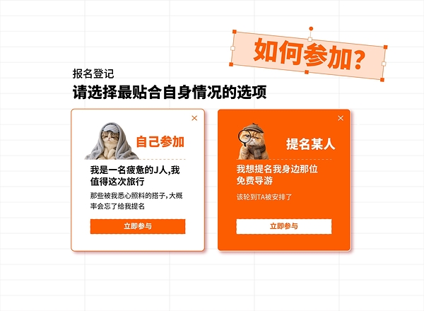 Klook客路旅行全球寻人:全世界寻找5位最强"J人旅行规划者",获得瑞士7日全包之旅 Klook客路旅行全球寻人:全世界寻找5位最强"J人旅行规划者",获得瑞士7日全包之旅
