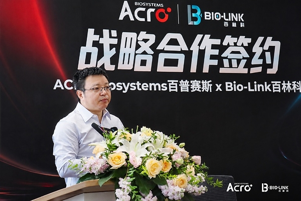 百林科与ACROBiosystems百普赛斯签约战略合作,打造AI赋能的下一代亲和纯化解决方案 百林科与ACROBiosystems百普赛斯签约战略合作,打造AI赋能的下一代亲和纯化解决方案