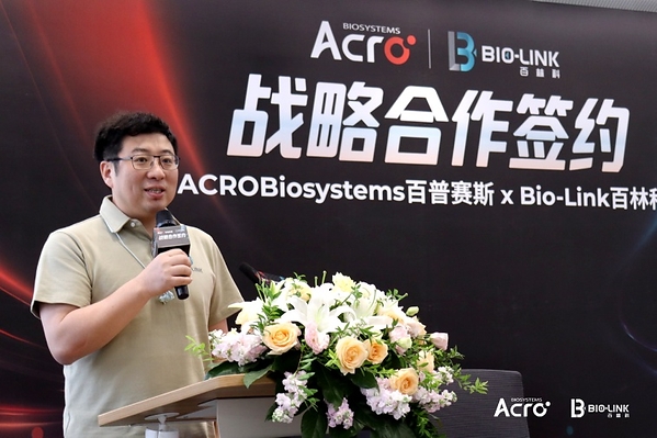 百林科与ACROBiosystems百普赛斯签约战略合作,打造AI赋能的下一代亲和纯化解决方案 百林科与ACROBiosystems百普赛斯签约战略合作,打造AI赋能的下一代亲和纯化解决方案