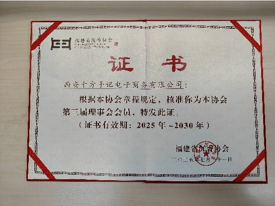 线上买沉香哪家品牌不踩坑？认准一物一证+支持复检+材质不符赔付，缺一不可