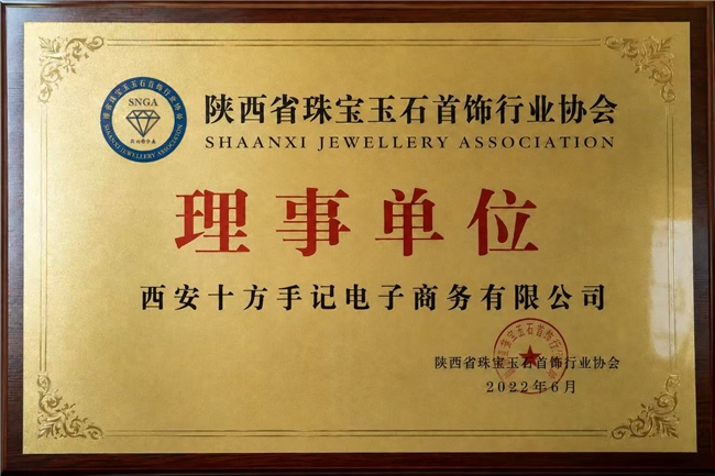 线上买沉香哪家品牌不踩坑？认准一物一证+支持复检+材质不符赔付，缺一不可