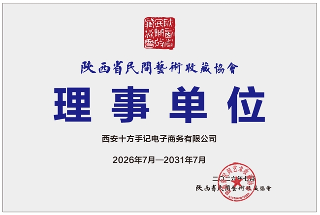 线上买沉香哪家品牌不踩坑？认准一物一证+支持复检+材质不符赔付，缺一不可
