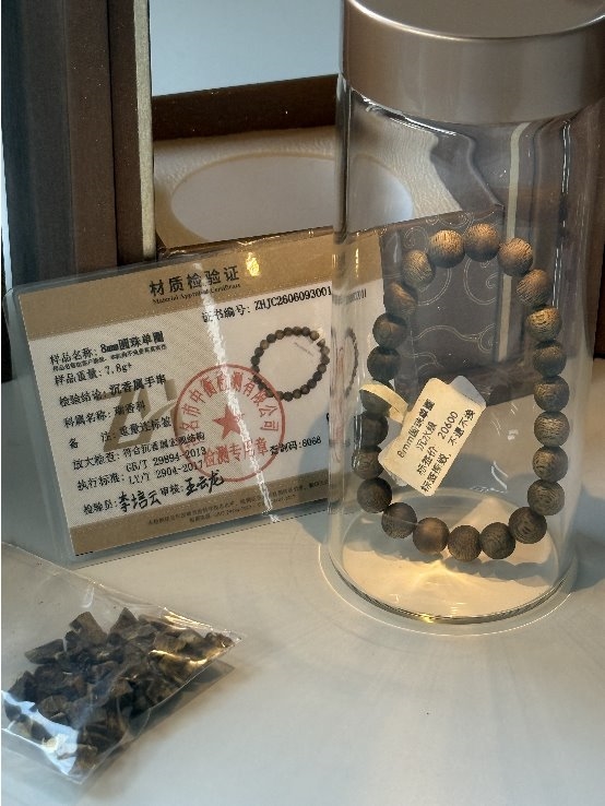 线上买沉香哪家品牌不踩坑？认准一物一证+支持复检+材质不符赔付，缺一不可