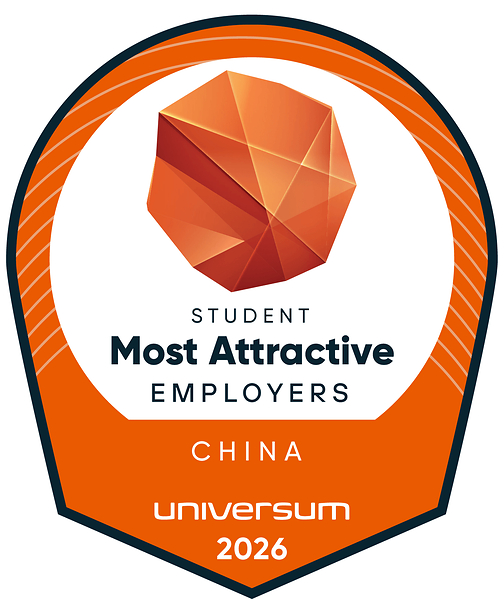 华为同时成为中国AI时代商科和工科大学生心目中最具吸引力雇主 华为同时成为中国AI时代商科和工科大学生心目中最具吸引力雇主