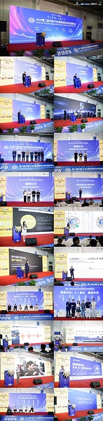 AiLa Expo | 甬城之约,来年再续:2026宁波物博会今日圆满落幕 AiLa Expo | 甬城之约,来年再续:2026宁波物博会今日圆满落幕