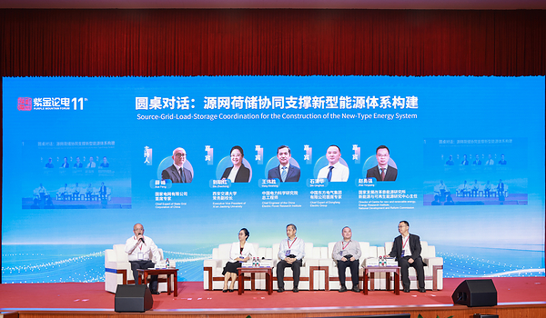 第十一届紫金论电学术研讨会在国网电力科学研究院召开 第十一届紫金论电学术研讨会在国网电力科学研究院召开
