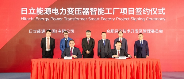 Hitachi Energy 在华投资 3 亿美元,提升关键电网基础设施全球制造能力 Hitachi Energy 在华投资 3 亿美元,提升关键电网基础设施全球制造能力