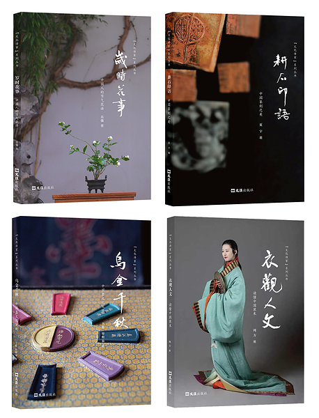 "文化传家"系列丛书新书首发暨签售仪式在2026上海书展举行 "文化传家"系列丛书新书首发暨签售仪式在2026上海书展举行